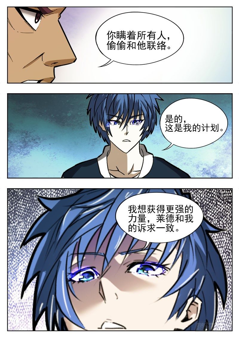 96 妈妈-第57话