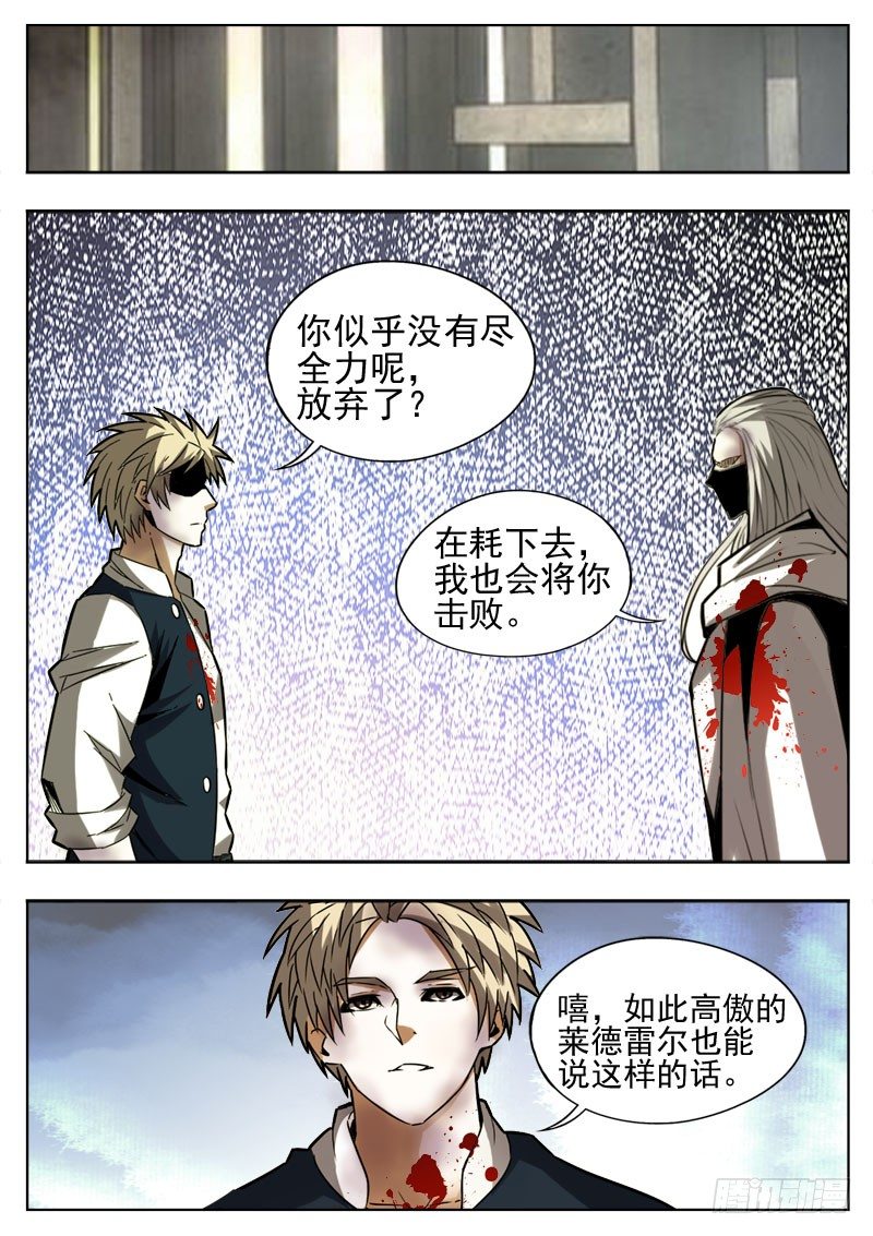 96 妈妈-第57话
