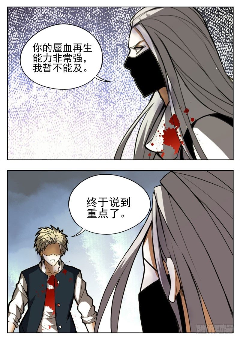 96 妈妈-第57话
