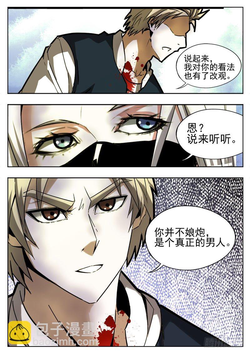 96 妈妈-第57话