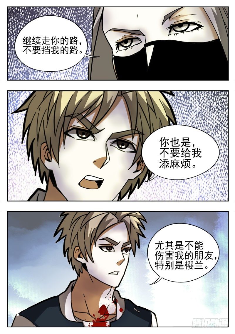 96 妈妈-第57话
