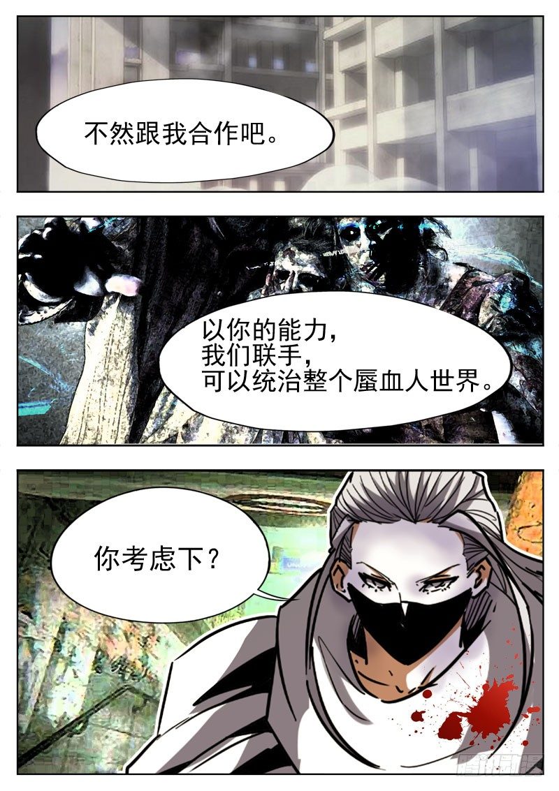 96 妈妈-第57话