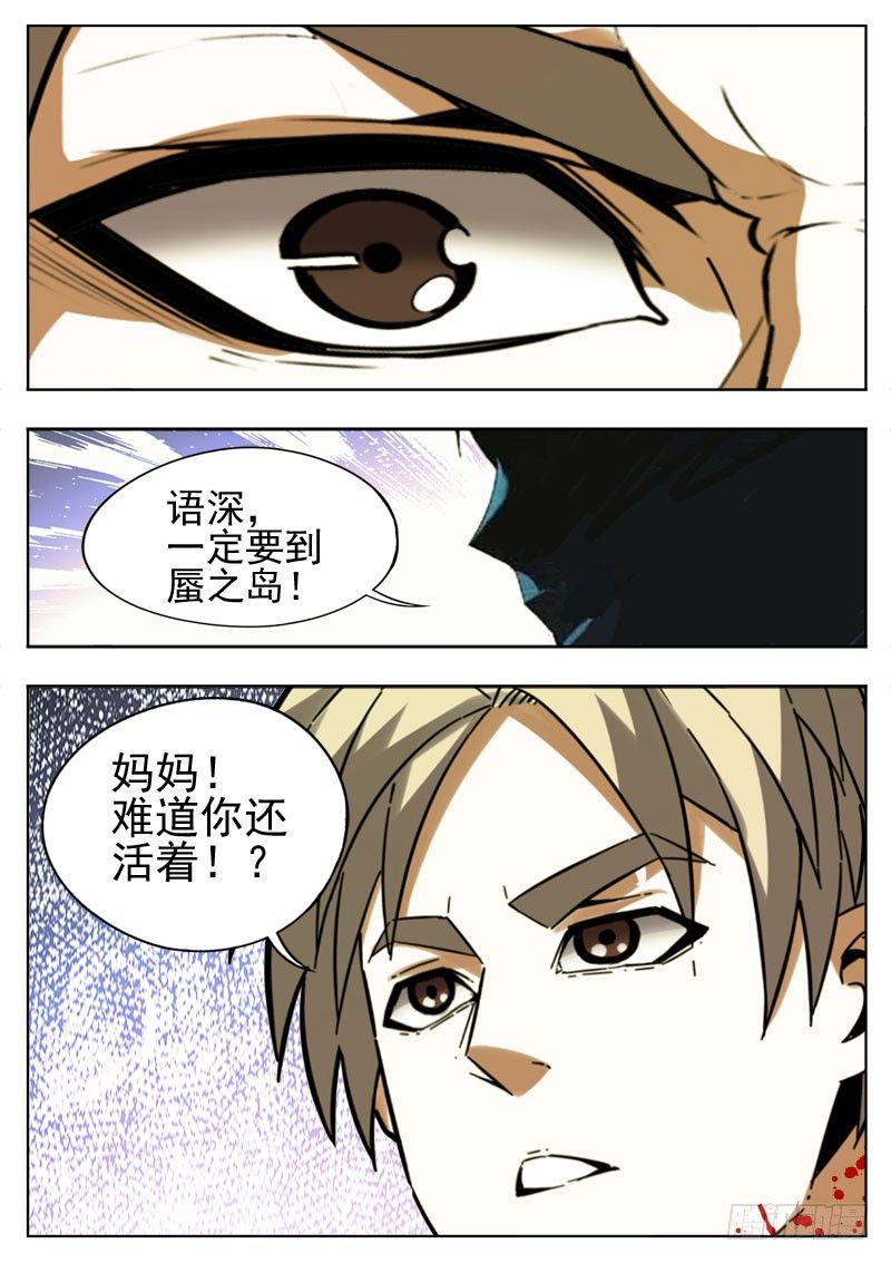 96 妈妈-第57话