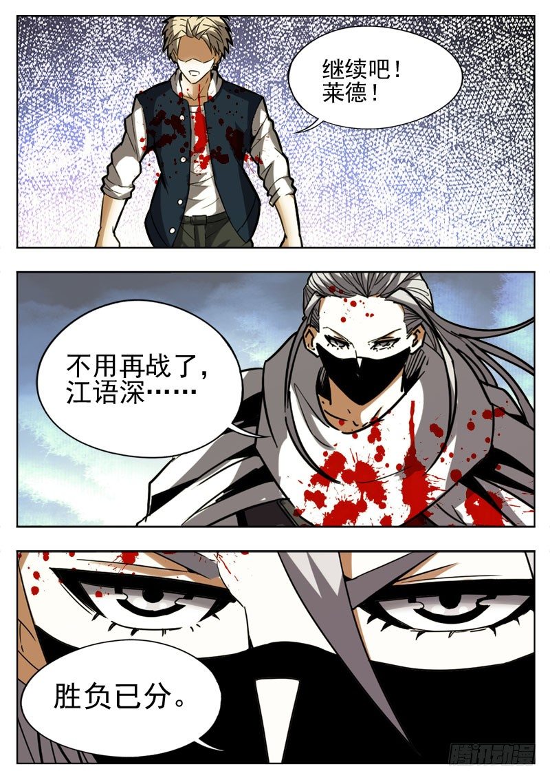 96 妈妈-第57话