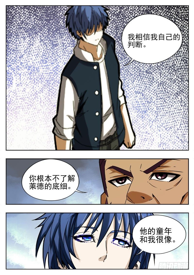 96 妈妈-第57话
