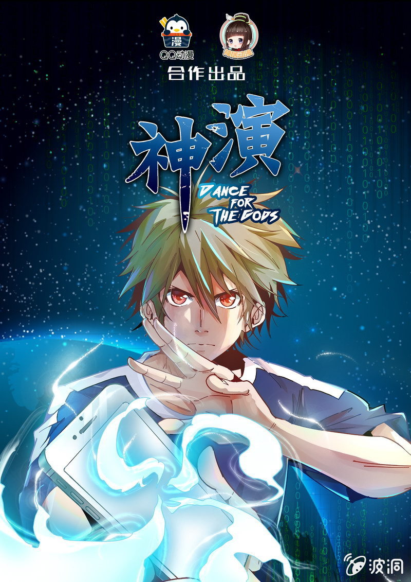 迷之世界-第1话
