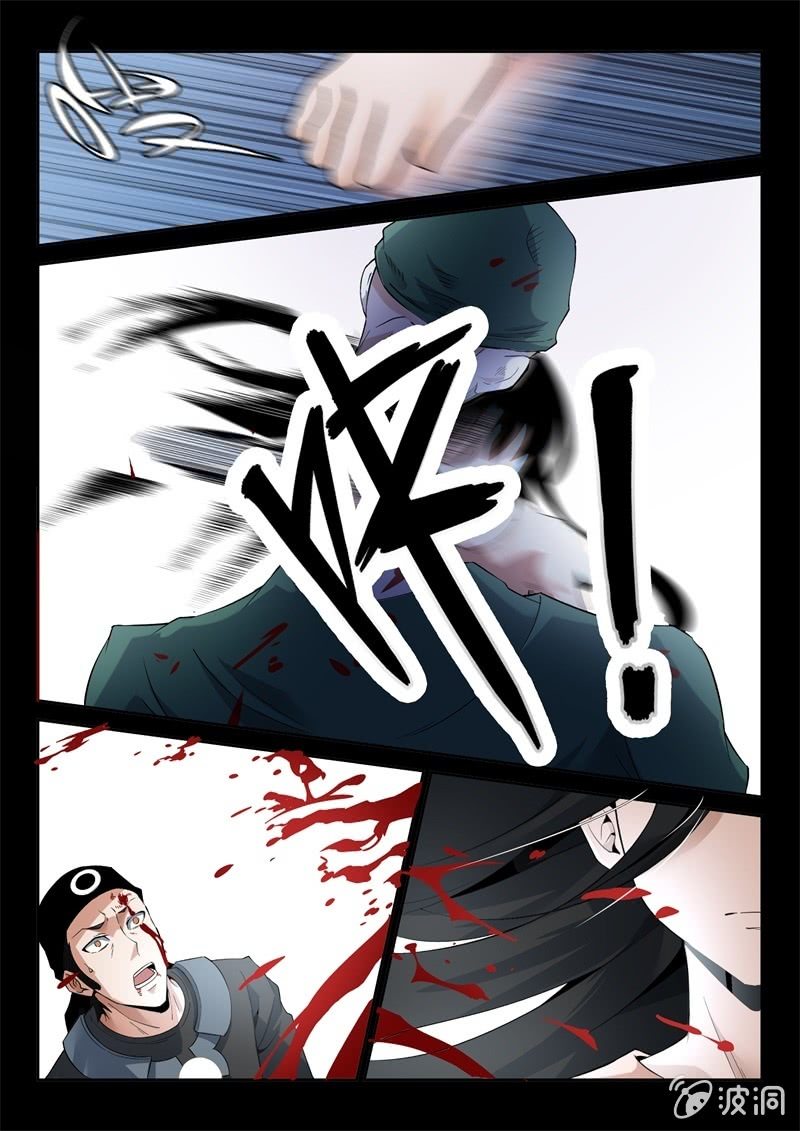 变异-第13话