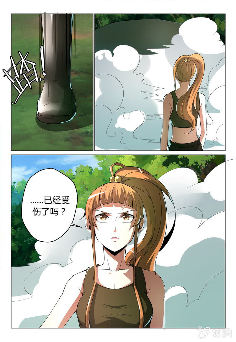 恐怖的安素兮-第27话