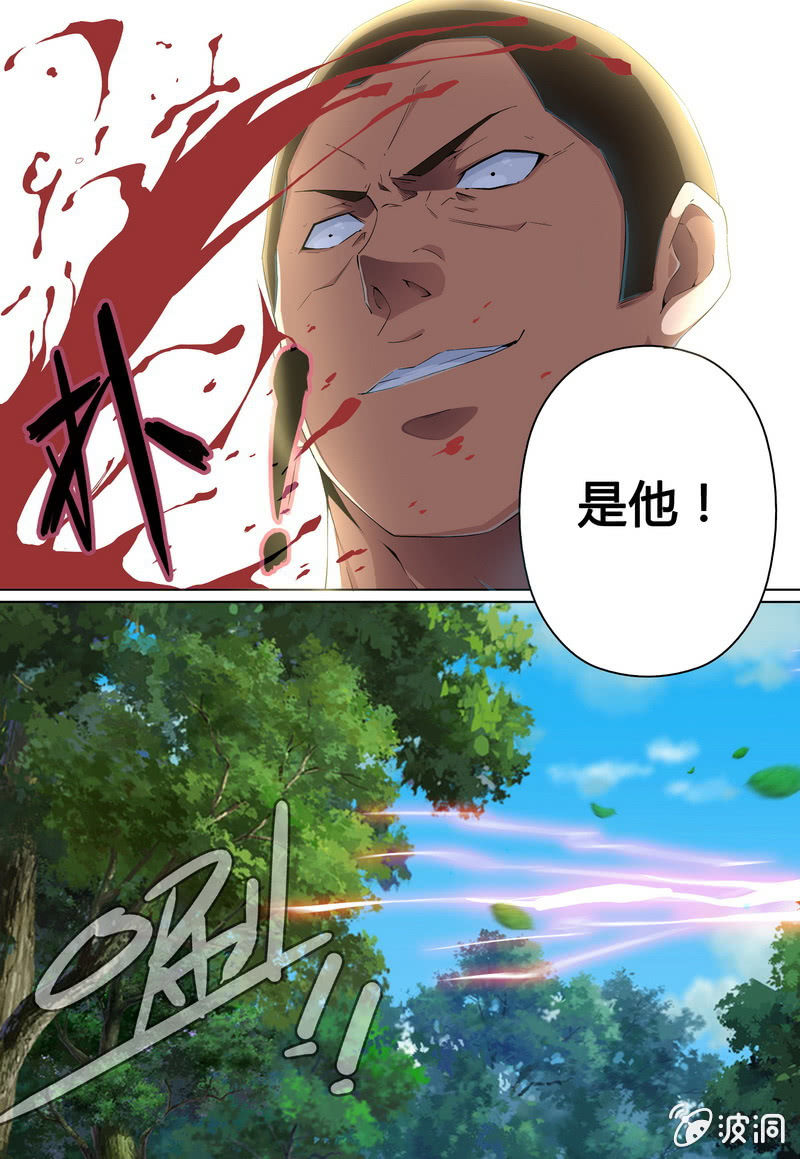 对策-第31话