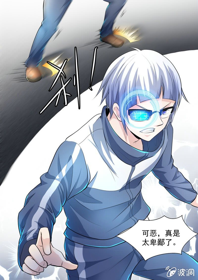 谈判-第49话