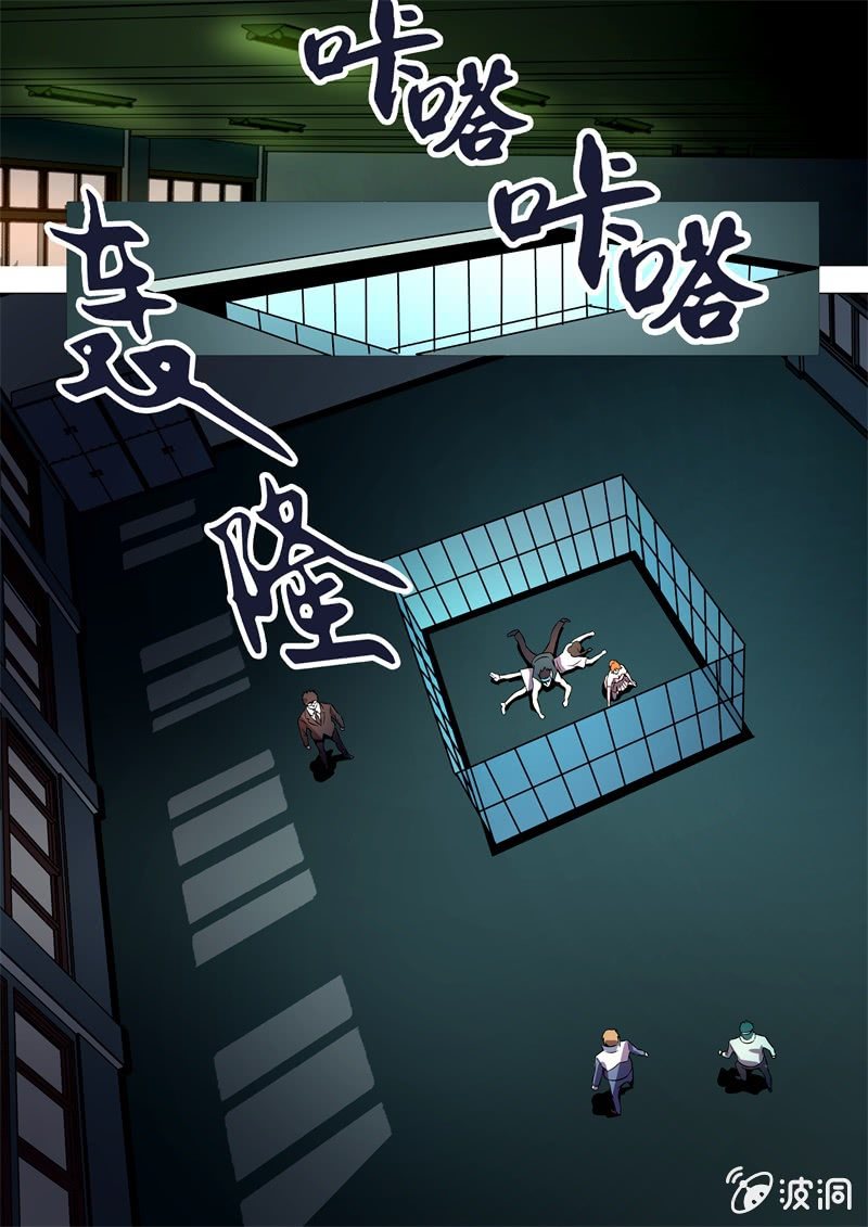 魔王与公主-第55话