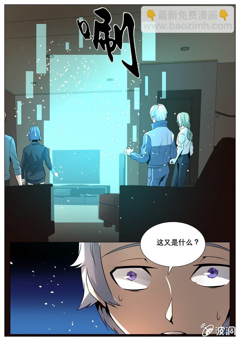魔王与公主-第55话