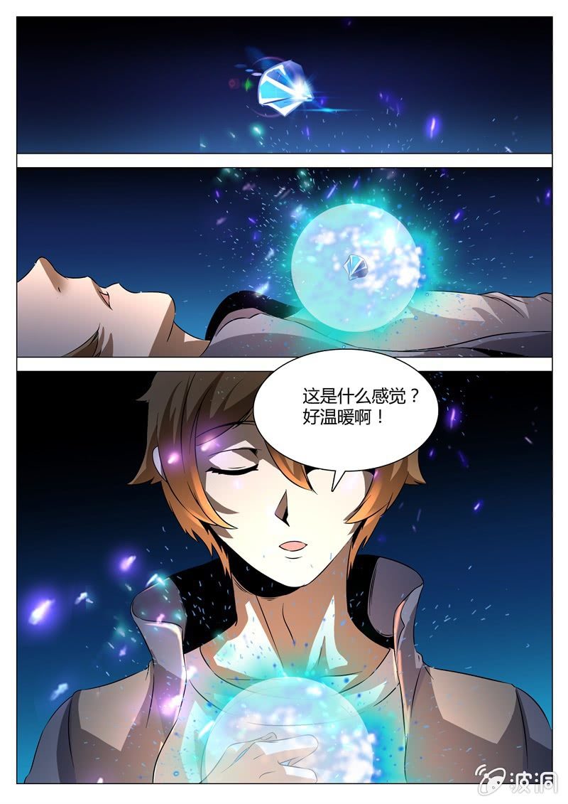 碎片的真相-第57话