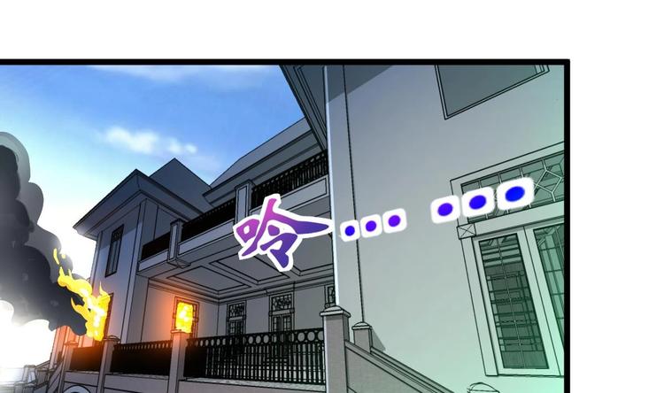 第1话 拍卖会遇火灾。-第1话