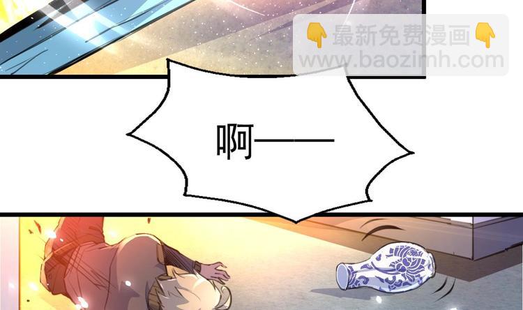 第1话 拍卖会遇火灾。-第1话