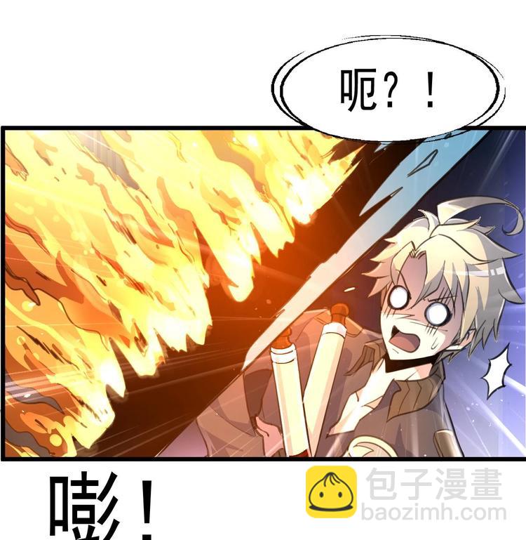 第1话 拍卖会遇火灾。-第1话