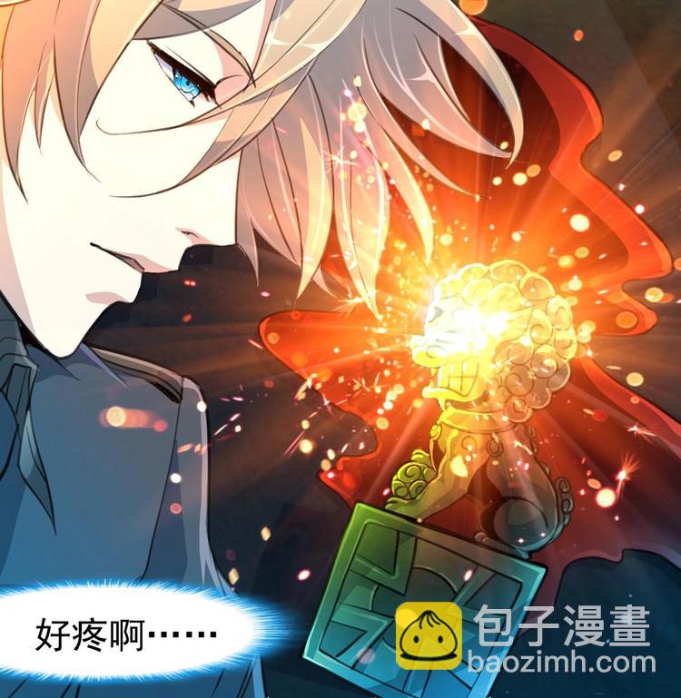 第1话 拍卖会遇火灾。-第1话