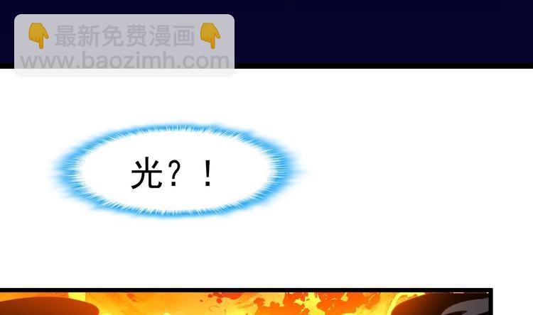 第1话 拍卖会遇火灾。-第1话
