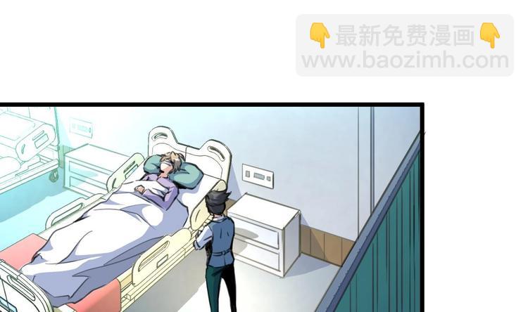 第1话 拍卖会遇火灾。-第1话