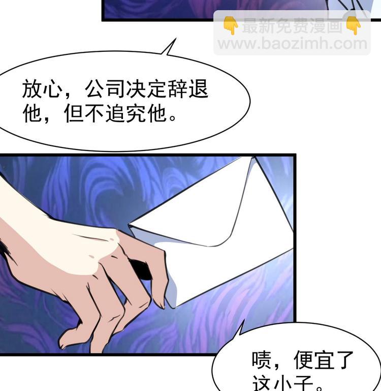 第1话 拍卖会遇火灾。-第1话