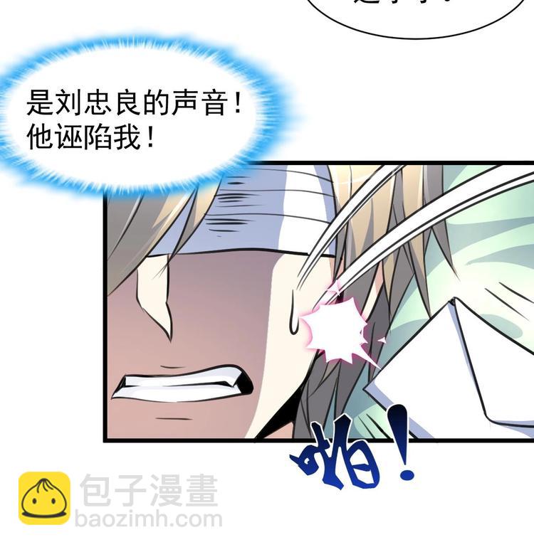 第1话 拍卖会遇火灾。-第1话