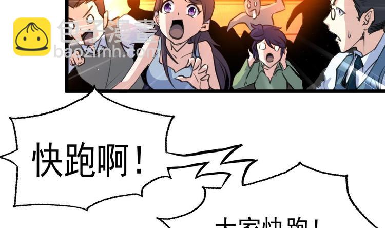 第1话 拍卖会遇火灾。-第1话
