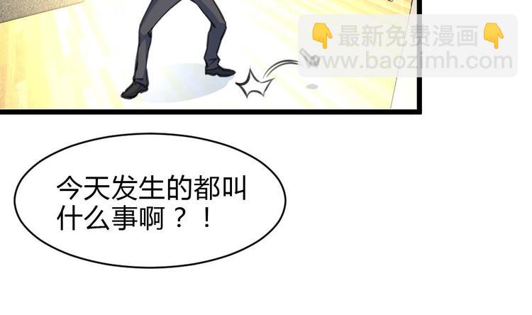 第11话 突获神技力大无穷-第11话