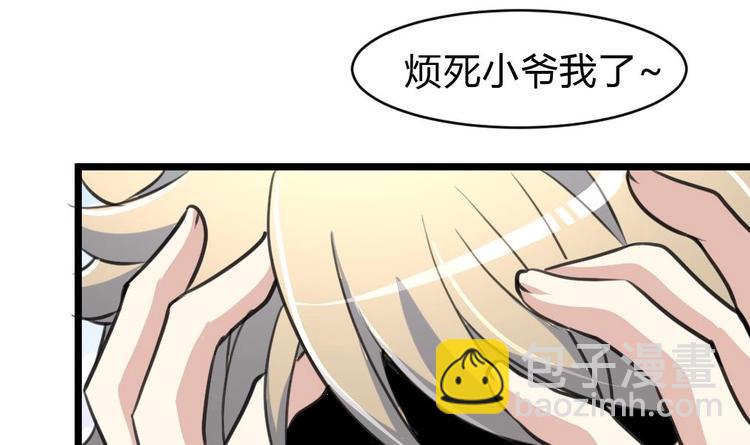 第11话 突获神技力大无穷-第11话
