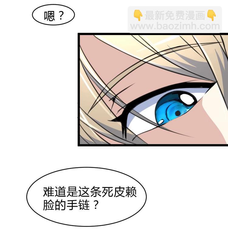 第11话 突获神技力大无穷-第11话