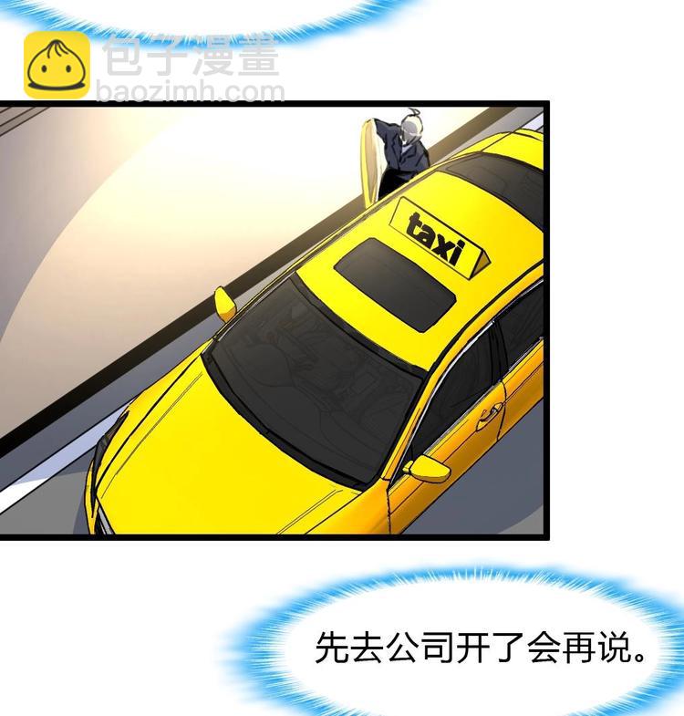第11话 突获神技力大无穷-第11话