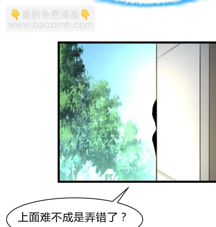第11话 突获神技力大无穷-第11话