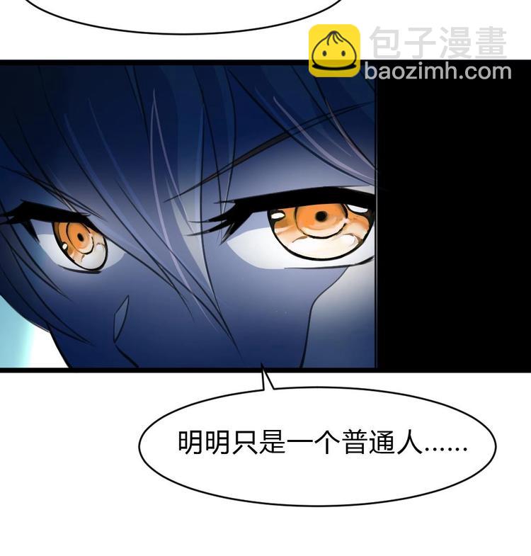 第11话 突获神技力大无穷-第11话