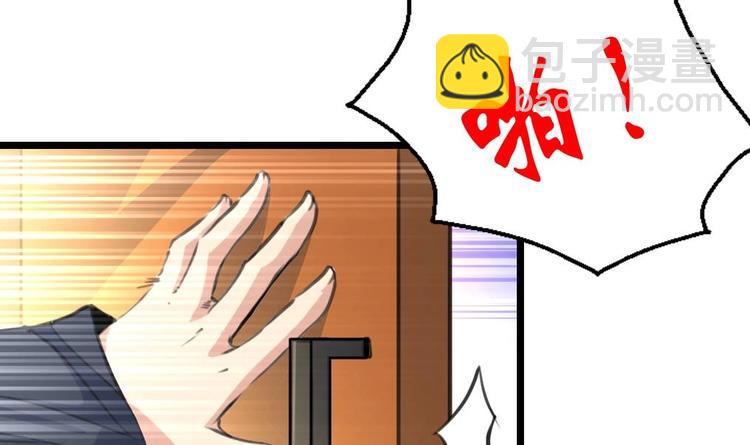 第11话 突获神技力大无穷-第11话