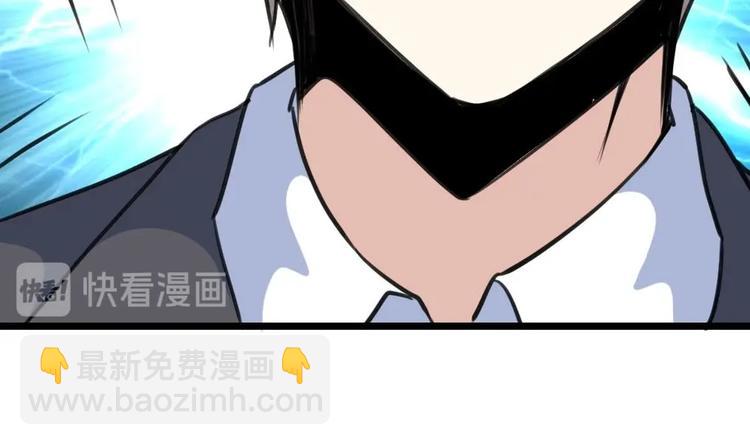 第11话 突获神技力大无穷-第11话
