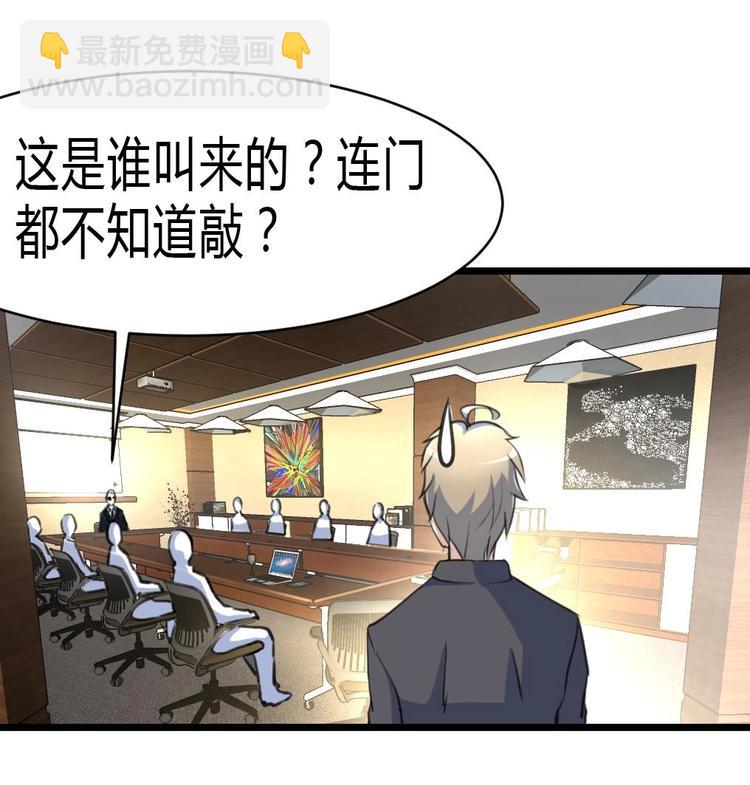 第11话 突获神技力大无穷-第11话