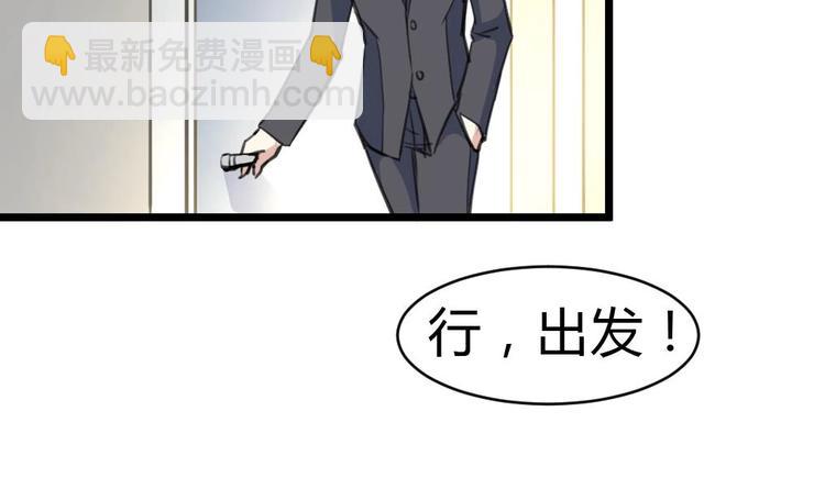 第11话 突获神技力大无穷-第11话