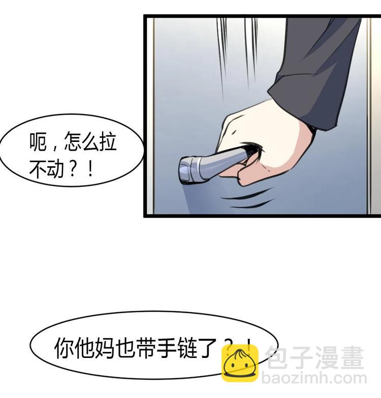 第11话 突获神技力大无穷-第11话