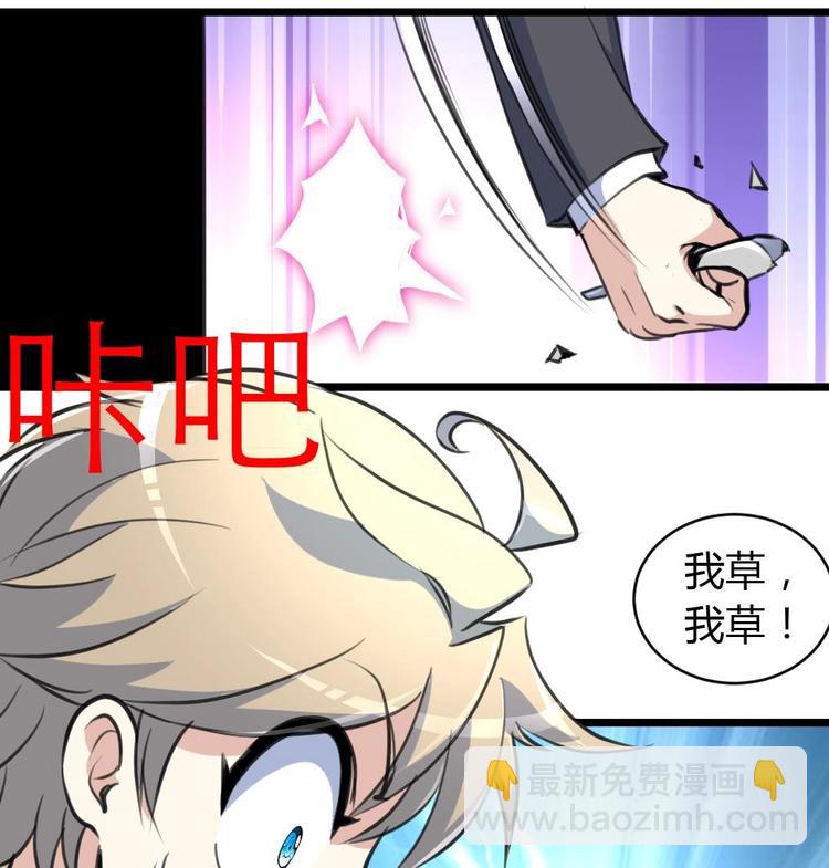第11话 突获神技力大无穷-第11话