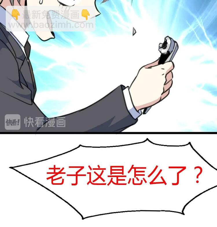 第11话 突获神技力大无穷-第11话