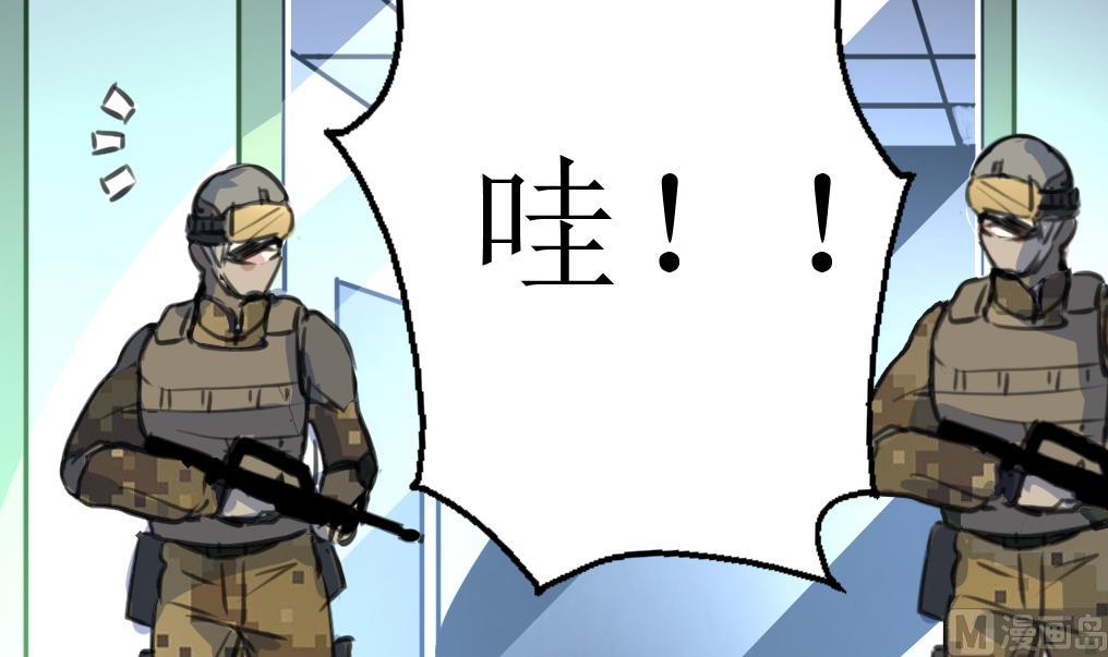 第105话 孙佳妮的计谋！-第107话