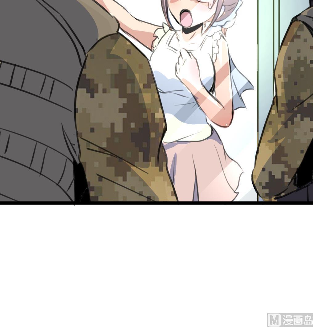 第105话 孙佳妮的计谋！-第107话