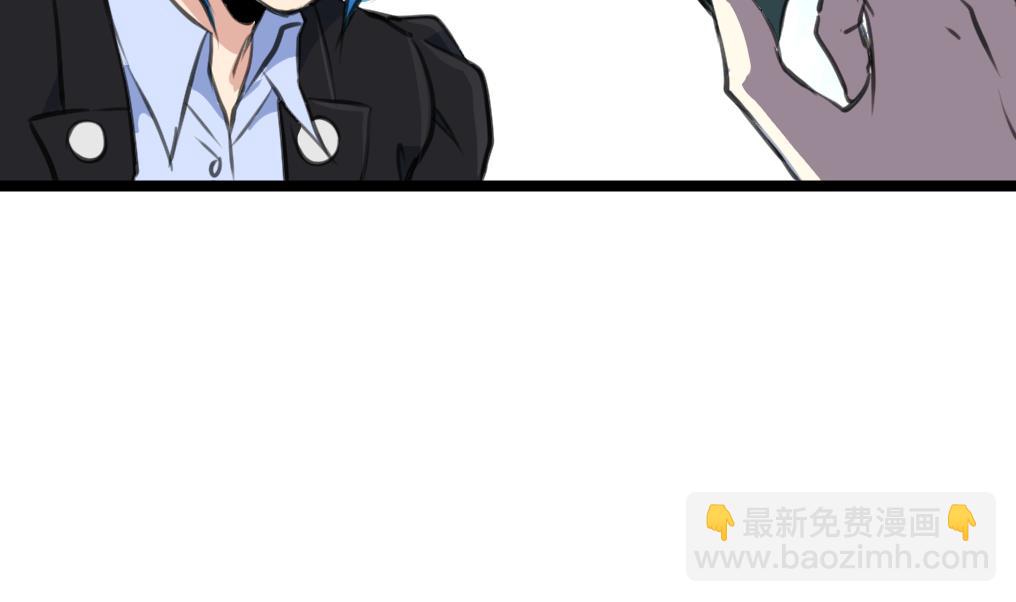第105话 孙佳妮的计谋！-第107话