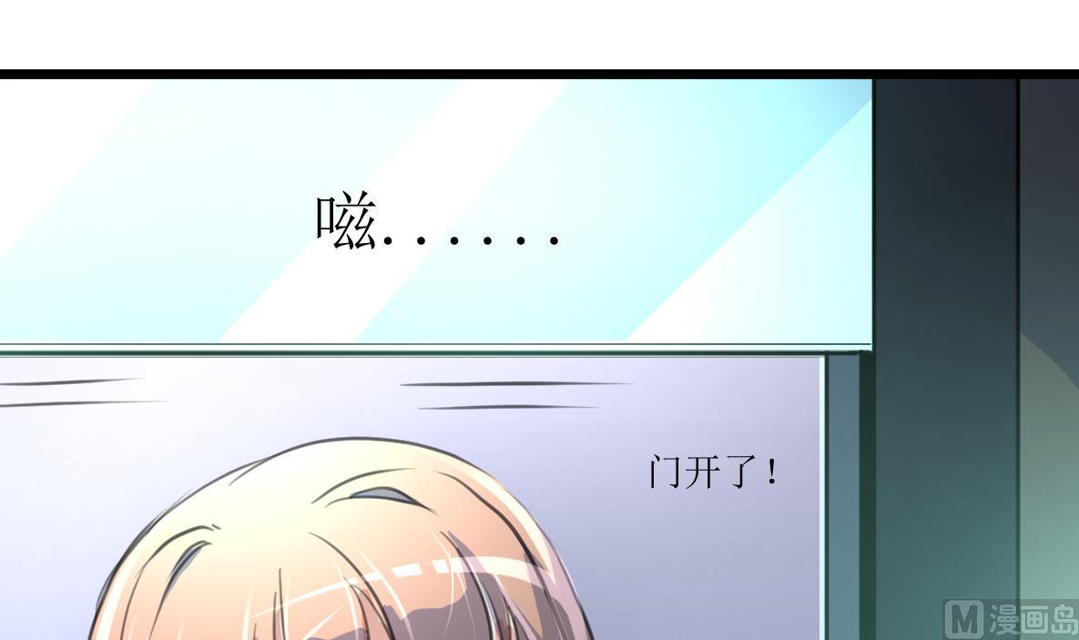 第105话 孙佳妮的计谋！-第107话