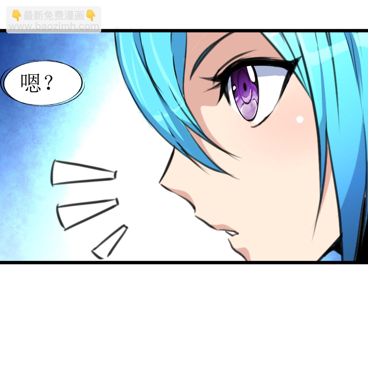 第107话 我的是神品吗？-第109话