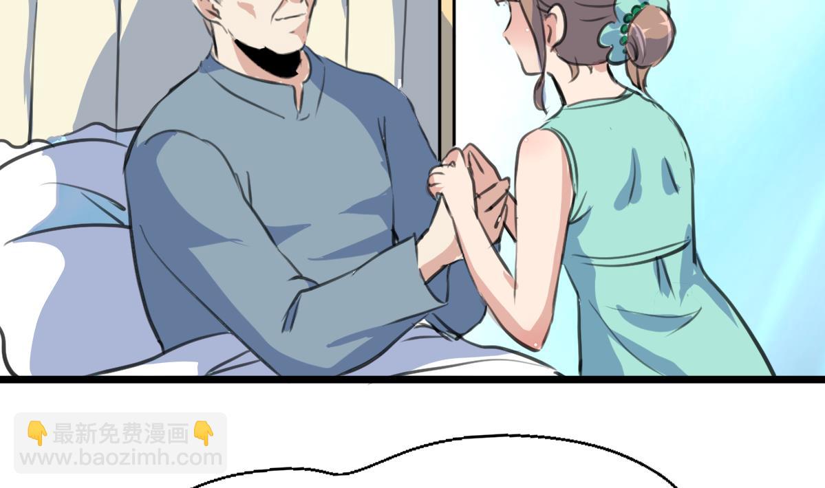 第107话 我的是神品吗？-第109话