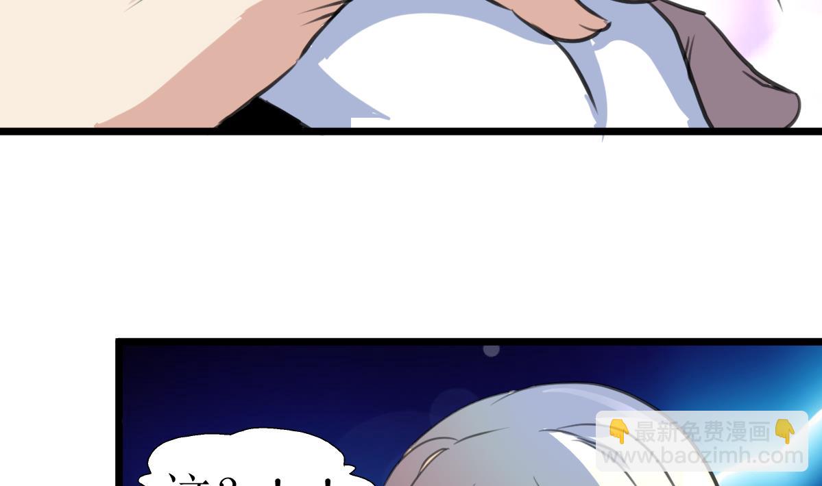 第107话 我的是神品吗？-第109话