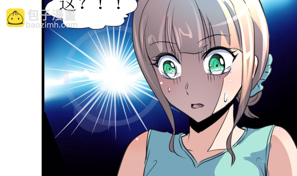 第107话 我的是神品吗？-第109话