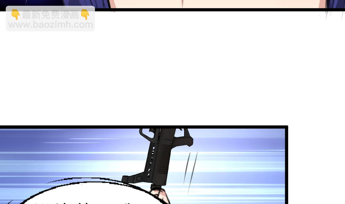 第107话 我的是神品吗？-第109话