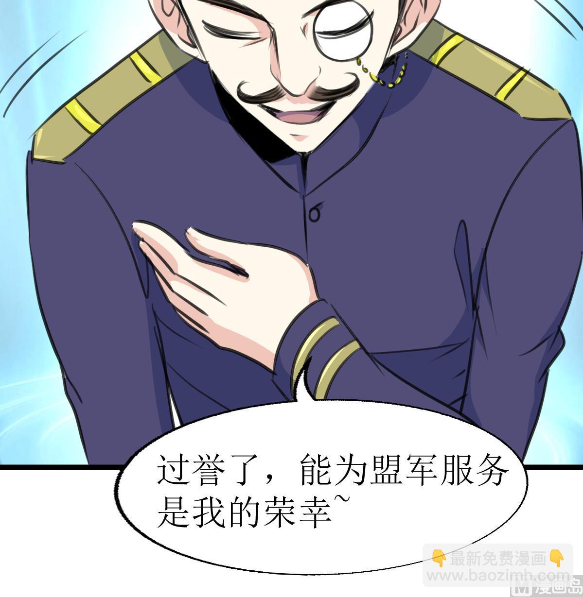 第109话 人不可貌相！-第111话