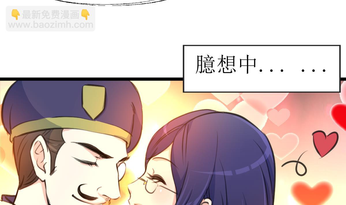第109话 人不可貌相！-第111话